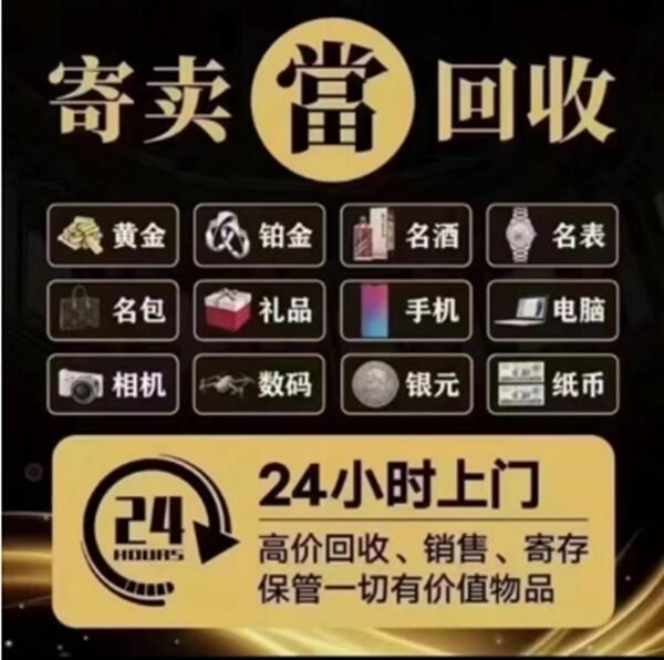 宜昌市枝江抵押汽车